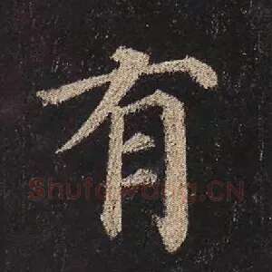 有