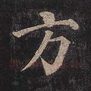 方