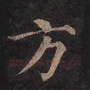 方