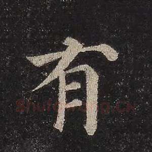有