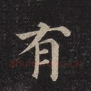 有