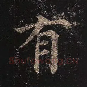 有
