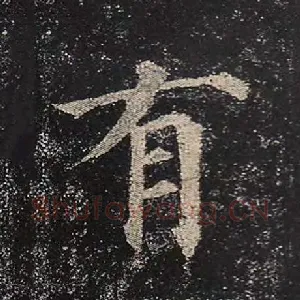 有