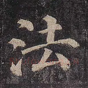 法