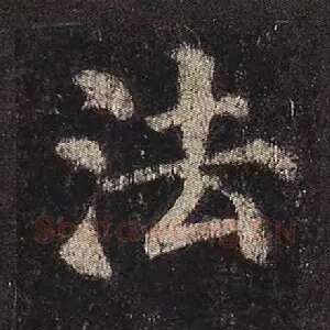 法