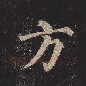 方