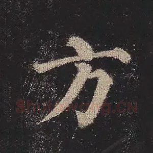 方