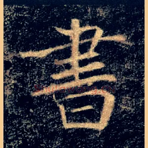 書