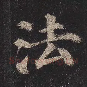 法