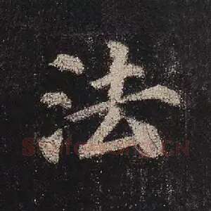 法