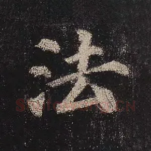法