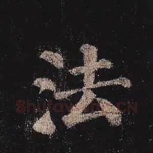 法