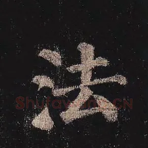 法