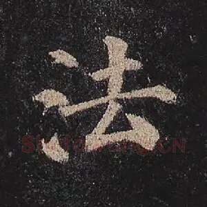 法