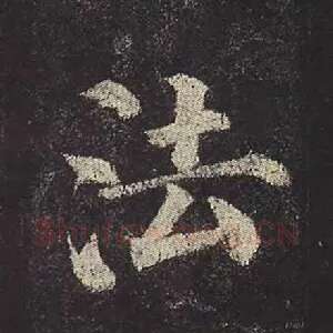 法