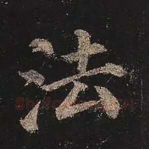 法