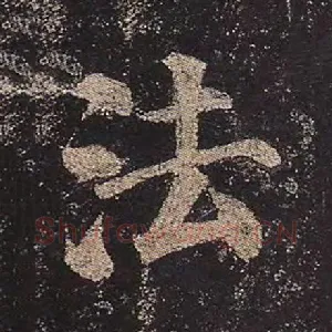 法