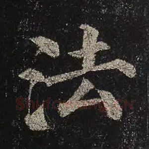 法
