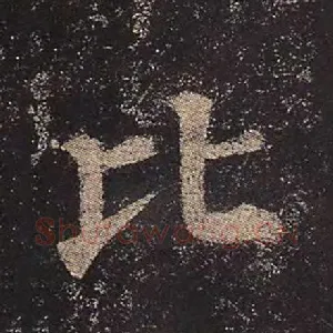 比