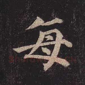 每