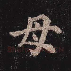 母