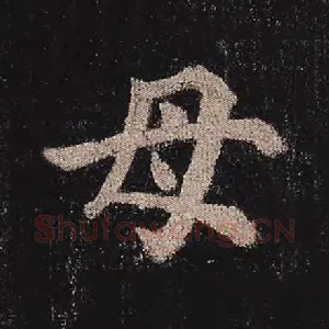 母