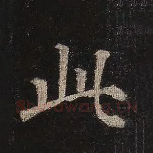 此