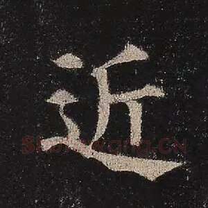 近