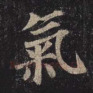 气