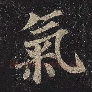 气