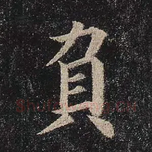负