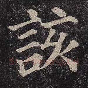 该