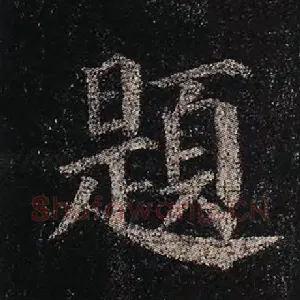 题