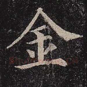 金