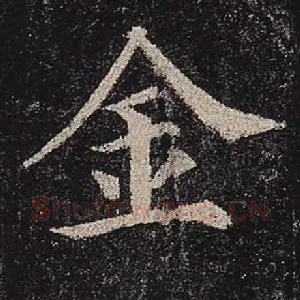 金