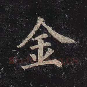 金