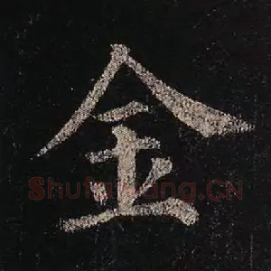 金