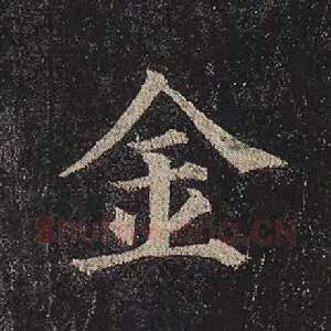 金