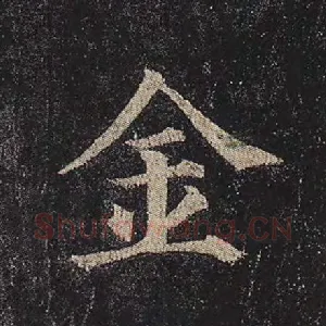 金