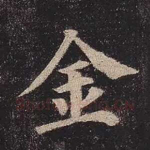 金