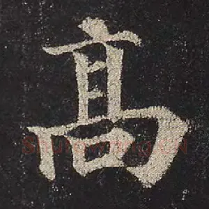 高