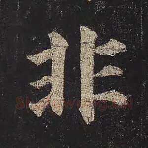 非