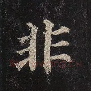 非