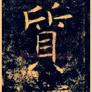 質