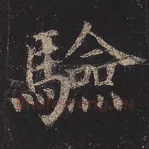 验
