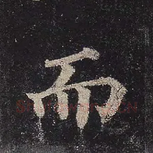 而
