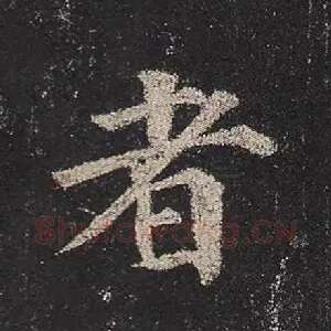 者