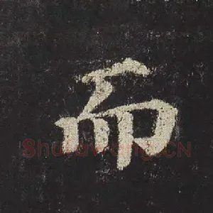 而