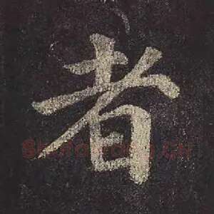 者