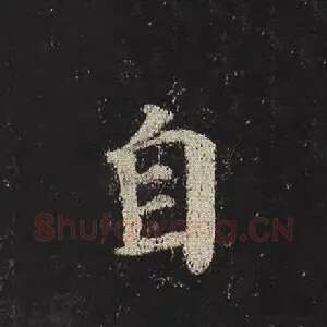 自